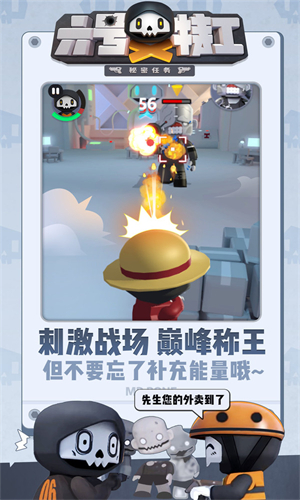 六号特工国际服内置菜单