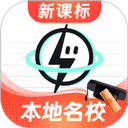 考霸刷题宝app
