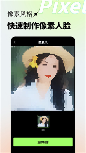 妙影app官方版免费