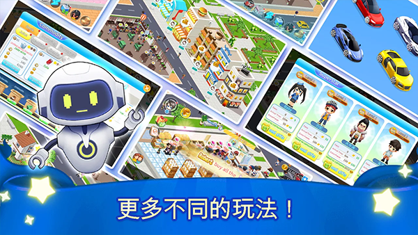 我的模拟超市免广告版