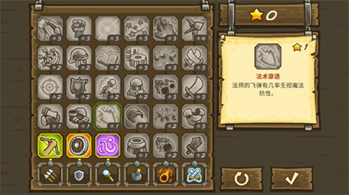 王国保卫战2全英雄解锁