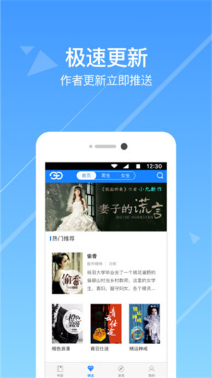 第一版主app