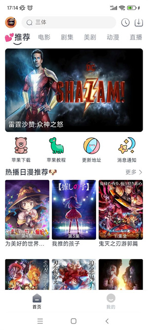 小城追剧app最新版