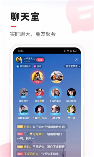 VV音乐app