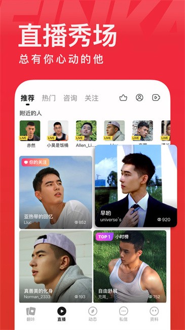 翻咔旧版本