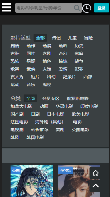 嘟嘟影音app