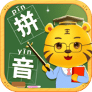 儿童学拼音手机版