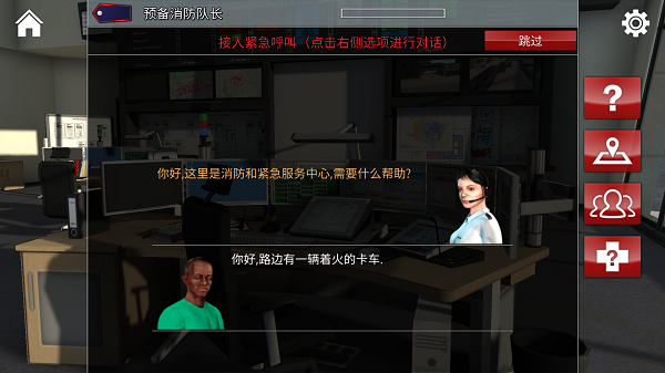 怎么玩截图1