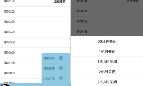 使用方法3