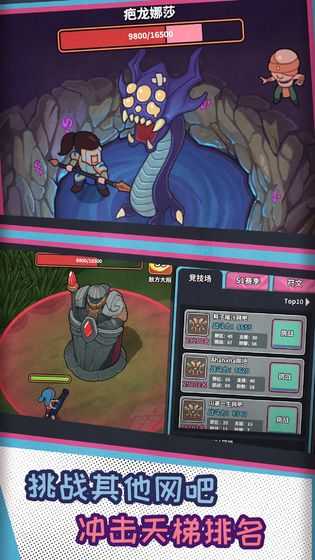 网咖模拟器内置mod菜单版