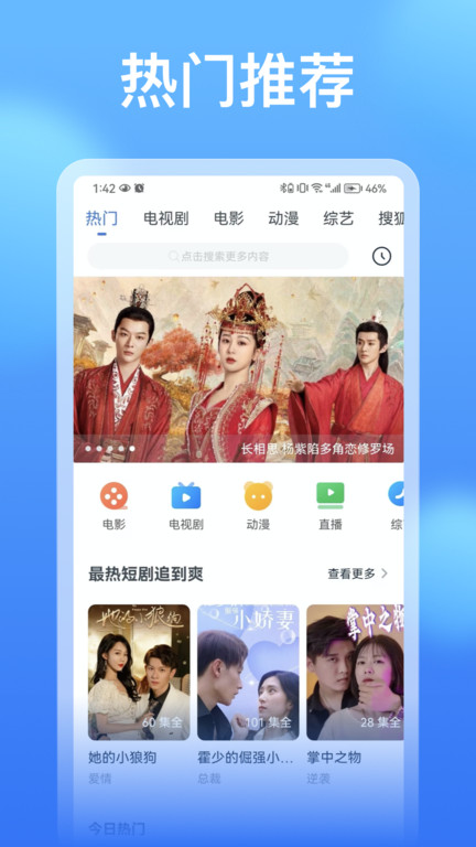 看看影视大全官方版
