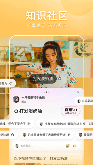 好看视频app官方