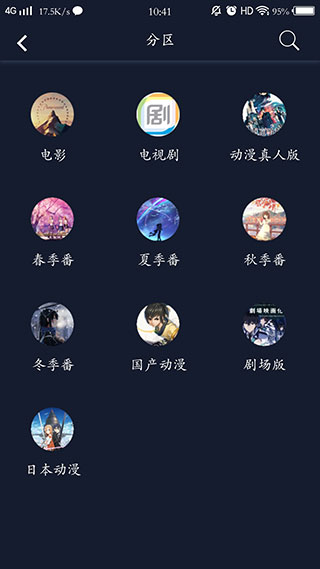 zzzfun官方app