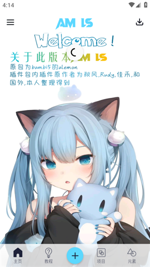 amls凉笙版