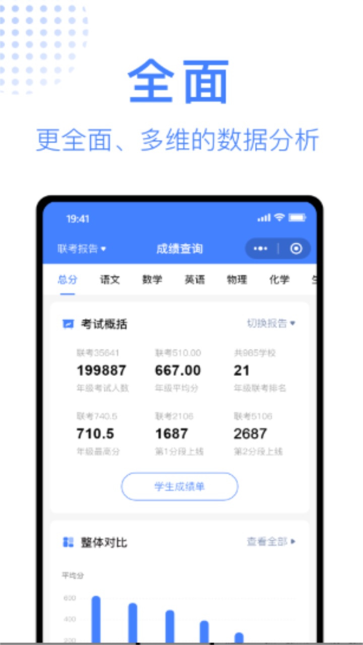 阅小二