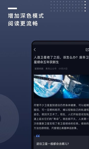 果壳网