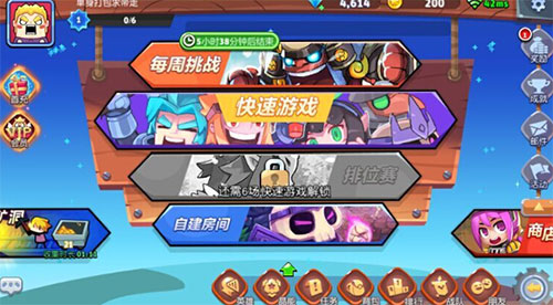 放学别跑破解版内置修改器最新版游戏攻略5
