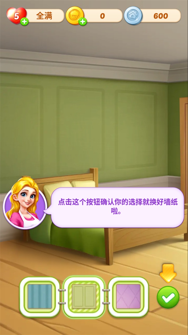 妙趣糖果消