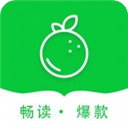 青桔免费小说app