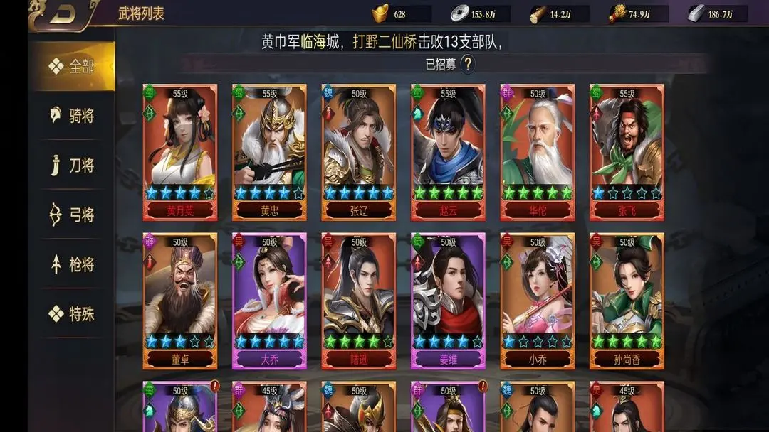 王者争霸