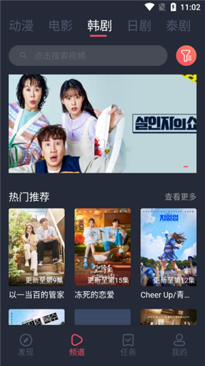 豚豚剧app最新款