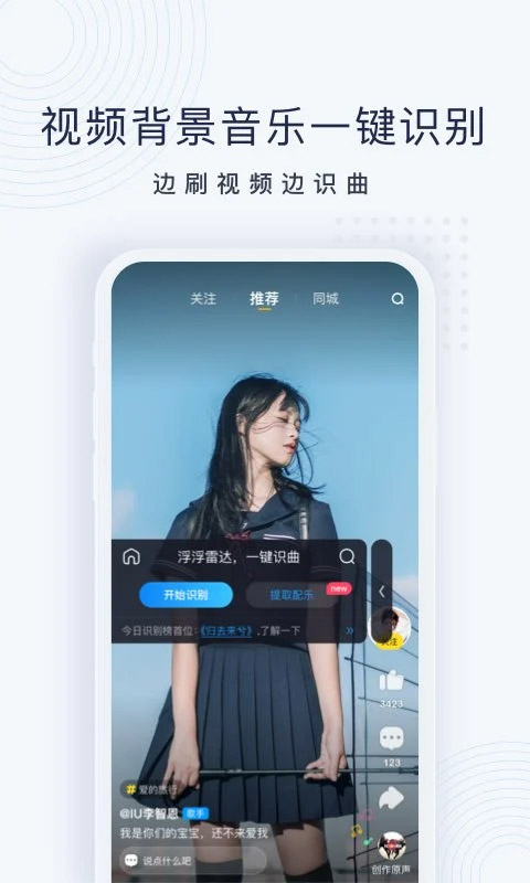 浮浮雷达2026最新版
