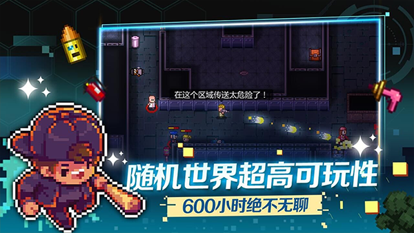 地痞街区手机移植版