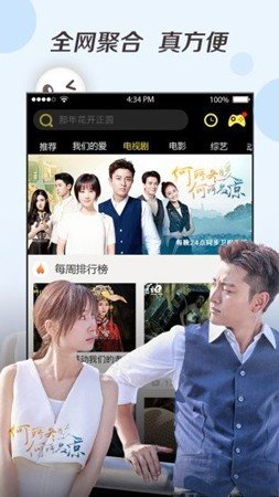 豆丁视频官方版