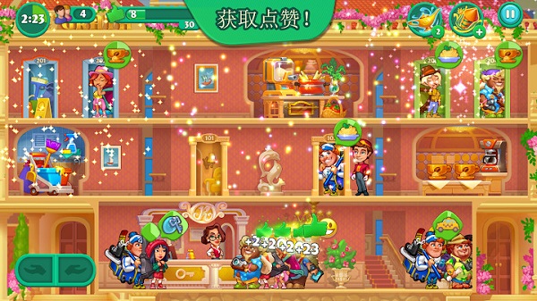 疯狂大酒店中文版