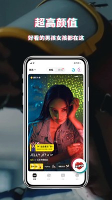 积目官方app