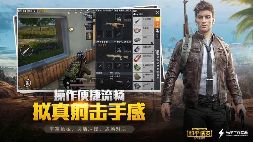 红仙画质助手官方版