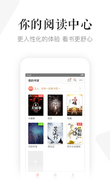 磨铁阅读官网