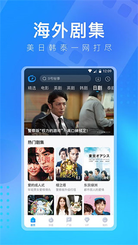 多多视频下载官方版