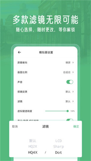小马模拟器官方版2025