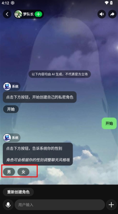 造梦次元app下载组新版