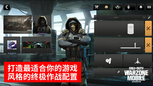 COD战区