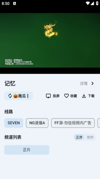 使用说明4