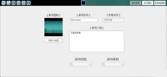 使用教程截图2