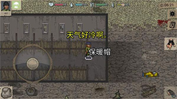 迷你dayz无敌版内置菜单