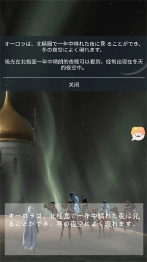 游戏翻译大师免费版