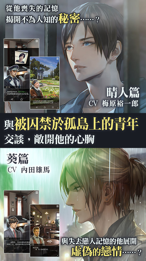 被囚禁的掌心官方中文版