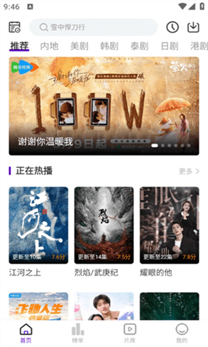 青草影评免广告版本
