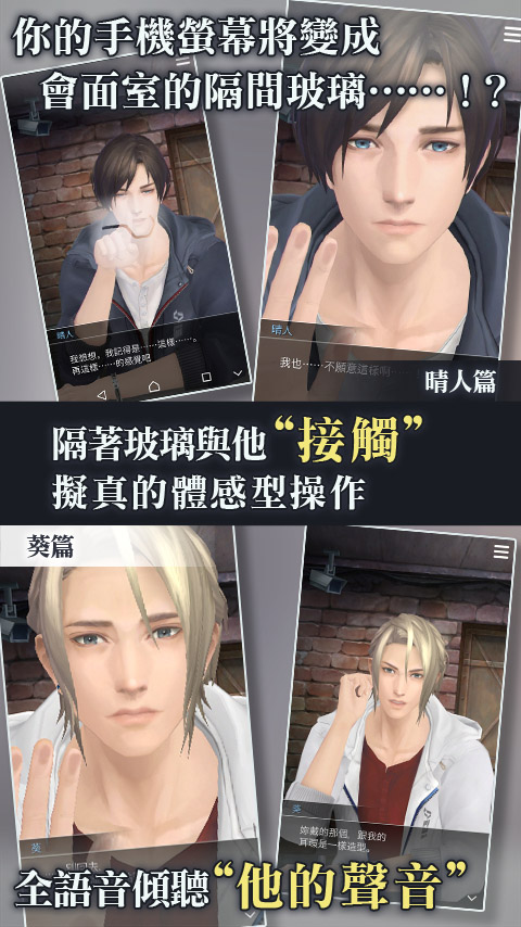 被囚禁的掌心官方中文版