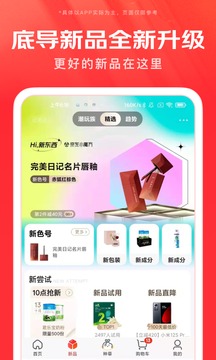 京东购物