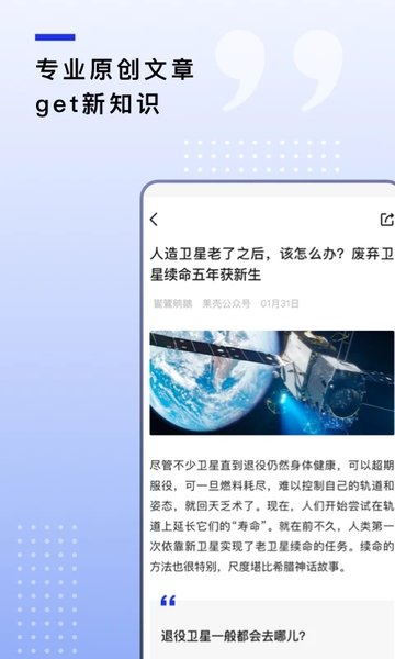 果壳网