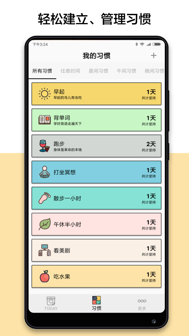 悟空模拟器官网版