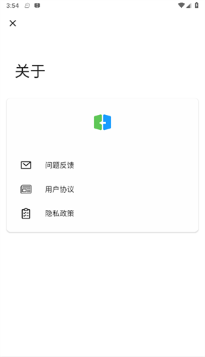 手机搬家转移