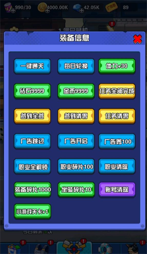 玩法截图1