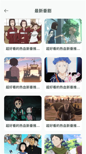 黑白弹幕纯净版