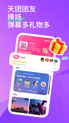 回森官网版